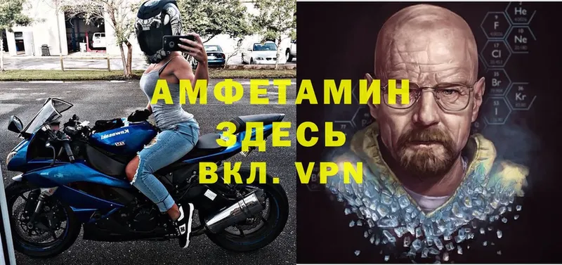 цены наркотик  Татарск  АМФЕТАМИН VHQ 